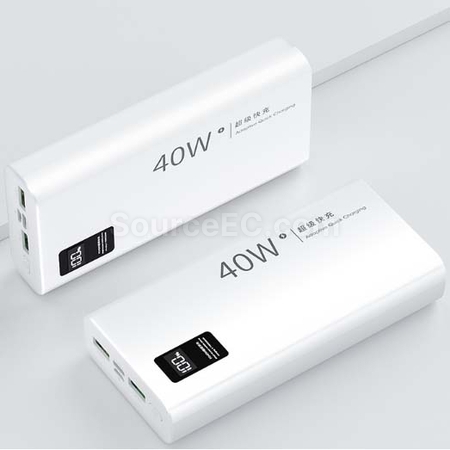 禮品訂造40W快充移動電源紀念品
