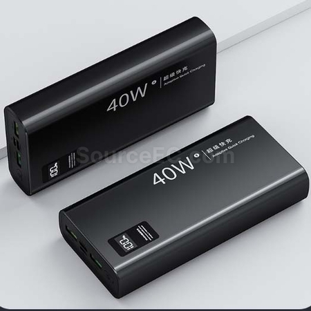 禮品訂造40W快充移動電源紀念品