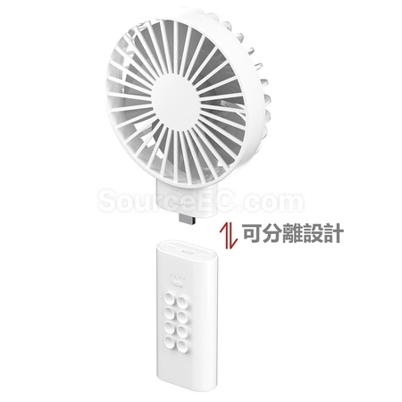 禮品訂造便攜風扇移動電源紀念品