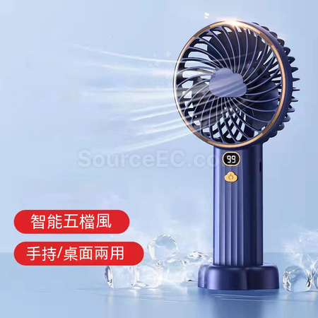 禮品訂造智能數顯便攜風扇紀念品