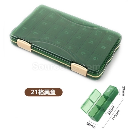 禮品訂造28格/21格藥盒紀念品