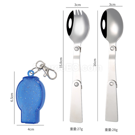 禮品訂造304不鏽鋼叉匙鑰匙圈紀念品