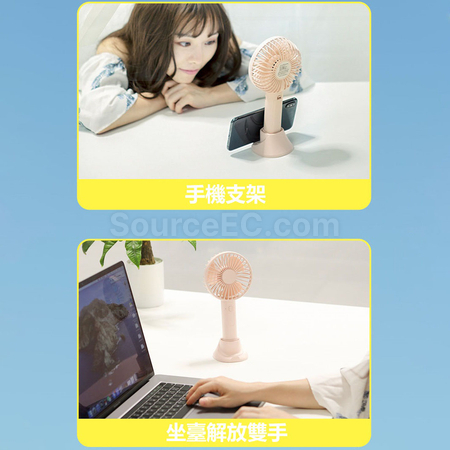 禮品訂造便攜風扇紀念品