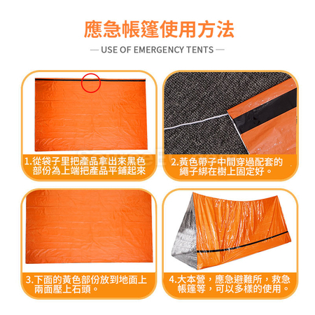 禮品訂造應急帳篷紀念品