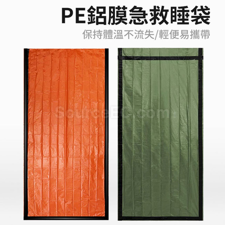 禮品訂造應急睡袋紀念品