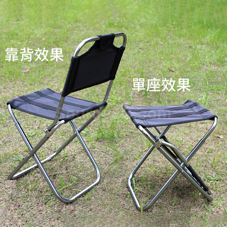 禮品訂造折疊靠背椅紀念品