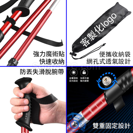 禮品訂造折疊式拐杖紀念品