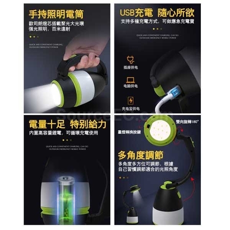 禮品訂造露營燈手電臺燈紀念品