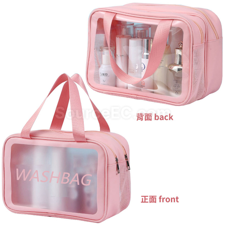 禮品訂造乾濕分離洗漱包紀念品