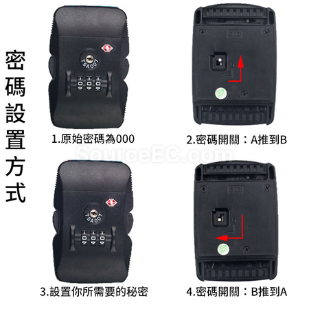 禮品訂造TSA密碼鎖行李帶紀念品
