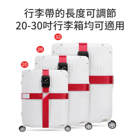 禮品訂造出國旅行箱捆綁帶紀念品