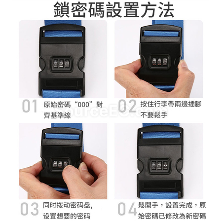 禮品訂造出國旅行箱捆綁帶紀念品