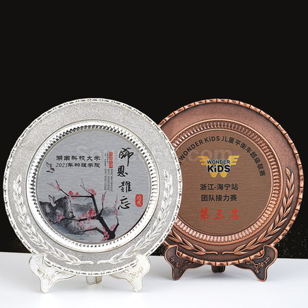 禮品訂造銀碟紀念品