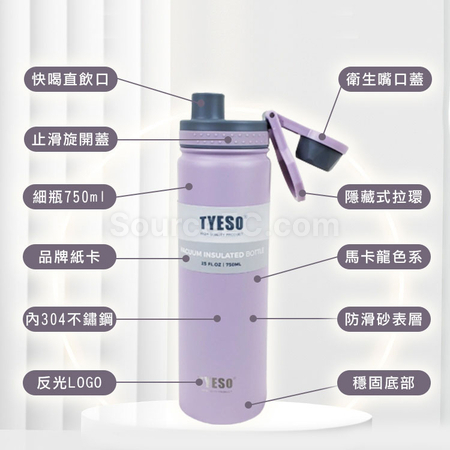 禮品訂造750ML戶外運動水壺紀念品