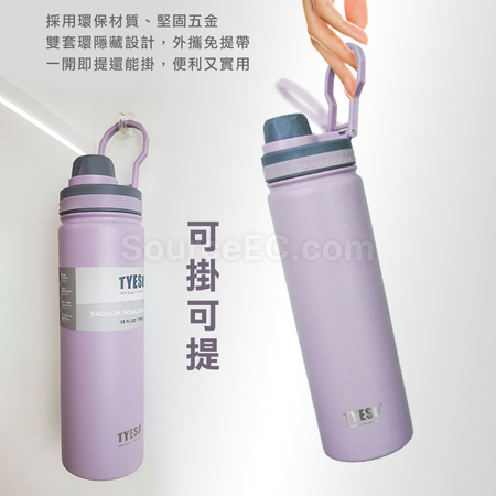 禮品訂造750ML戶外運動水壺紀念品