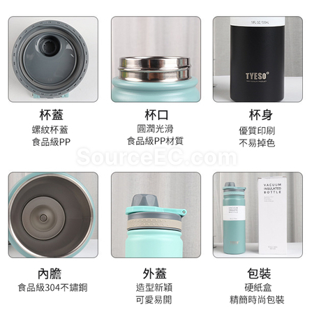 禮品訂造750ML戶外運動水壺紀念品