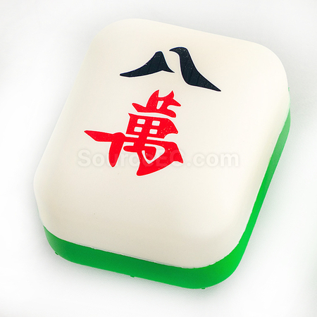 禮品訂造解壓麻將紀念品