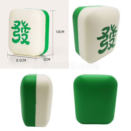 禮品訂造解壓麻將紀念品