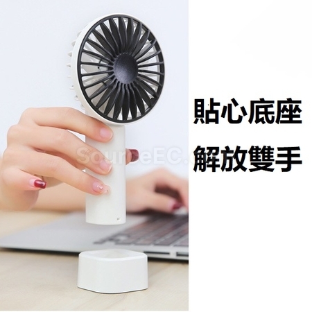 禮品訂造便攜風扇紀念品