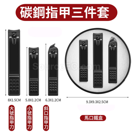 禮品訂造理容套裝3件套紀念品