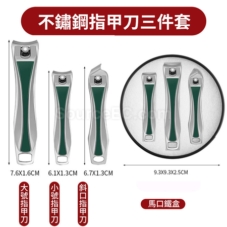 禮品訂造理容套裝3件套紀念品