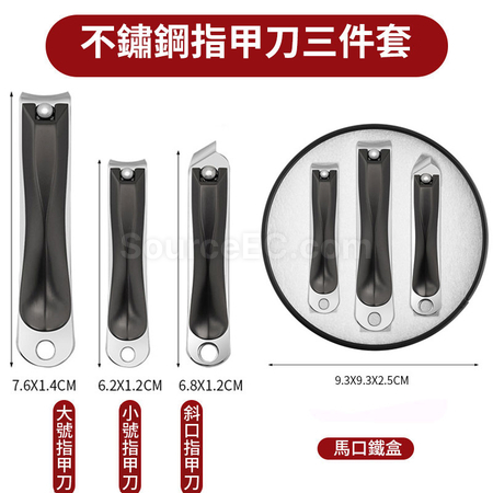 禮品訂造理容套裝3件套紀念品