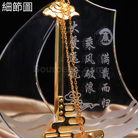 禮品訂造水晶帆船紀念品