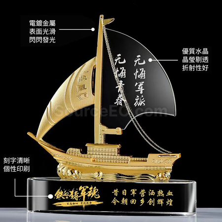 禮品訂造水晶帆船紀念品