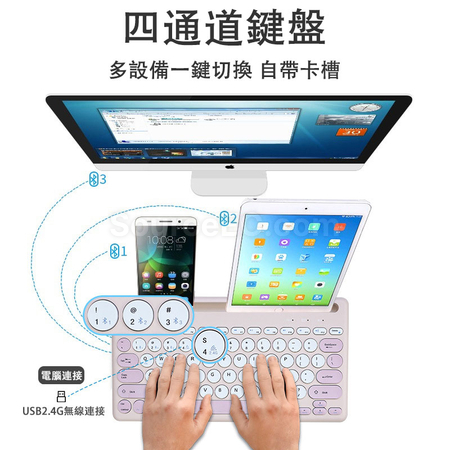 禮品訂造無線藍牙鍵盤紀念品