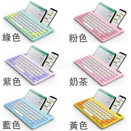 禮品訂造無線藍牙鍵盤紀念品