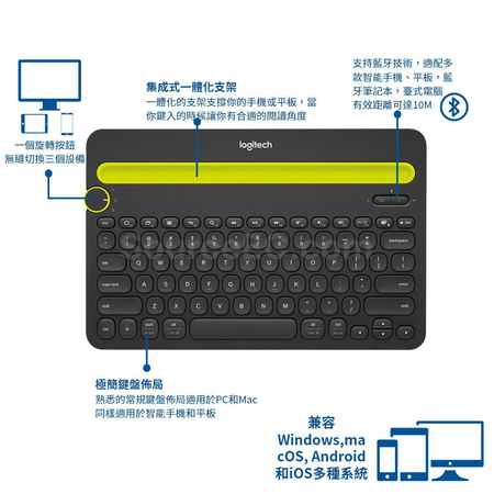 禮品訂造無線藍牙鍵盤紀念品