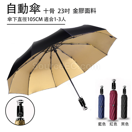 禮品訂造雨傘保溫杯套裝紀念品