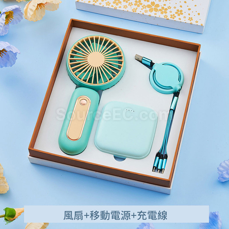 禮品訂造風扇充電商務套裝紀念品
