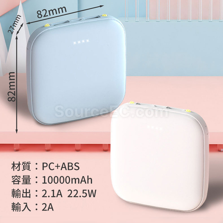 禮品訂造風扇充電商務套裝紀念品