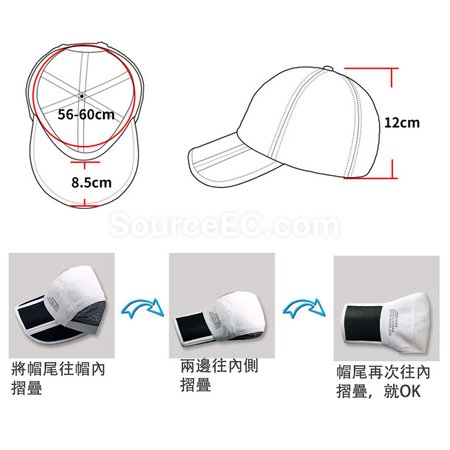 禮品訂造可折疊透氣速乾防曬棒球帽紀念品