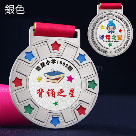 禮品訂造點漆彩色獎牌紀念品