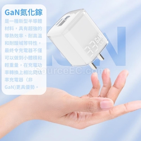 禮品訂造PD30w氮化鎵水晶插蘇紀念品