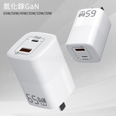 氮化鎵充電器