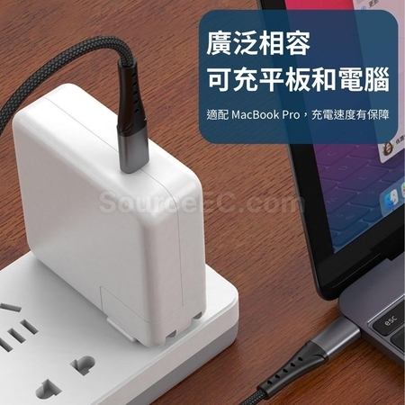 禮品訂造Type-C 60W快充線紀念品