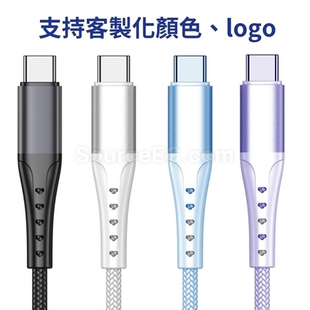禮品訂造Type-C 60W快充線紀念品