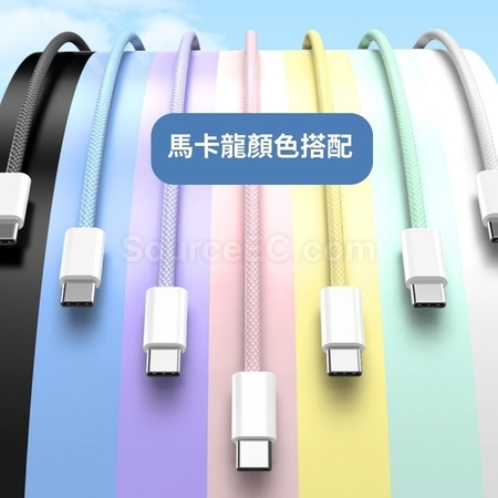 禮品訂造彩色馬卡龍蘋果快充充電線紀念品