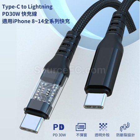 禮品訂造透明蘋果快充充電線紀念品