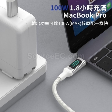禮品訂造Type-C 100W數顯快充線紀念品