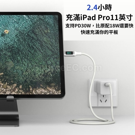 禮品訂造Type-C 100W數顯快充線紀念品