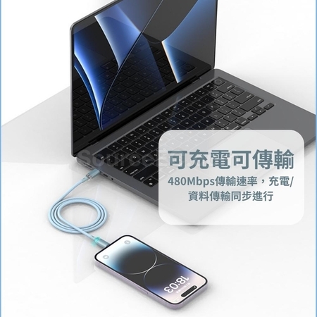 禮品訂造Type-C 60W快充線紀念品