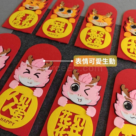 禮品訂造利是封紀念品