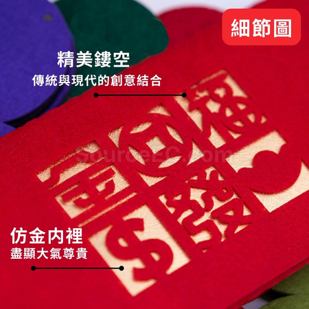 禮品訂造利是封紀念品