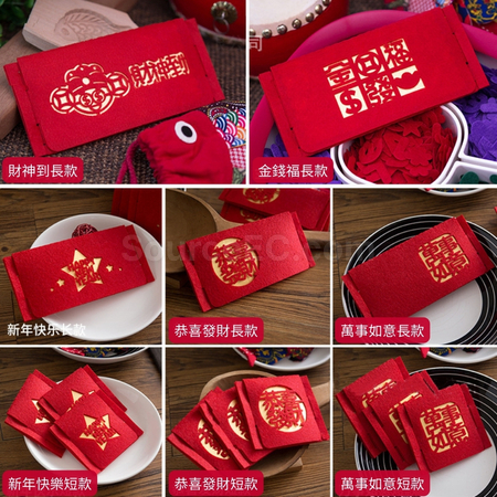 禮品訂造利是封紀念品