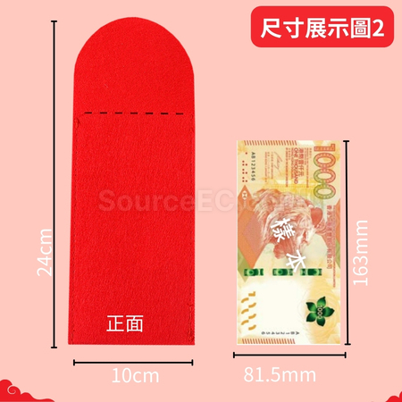禮品訂造利是封紀念品