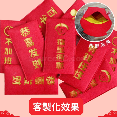 禮品訂造利是封紀念品